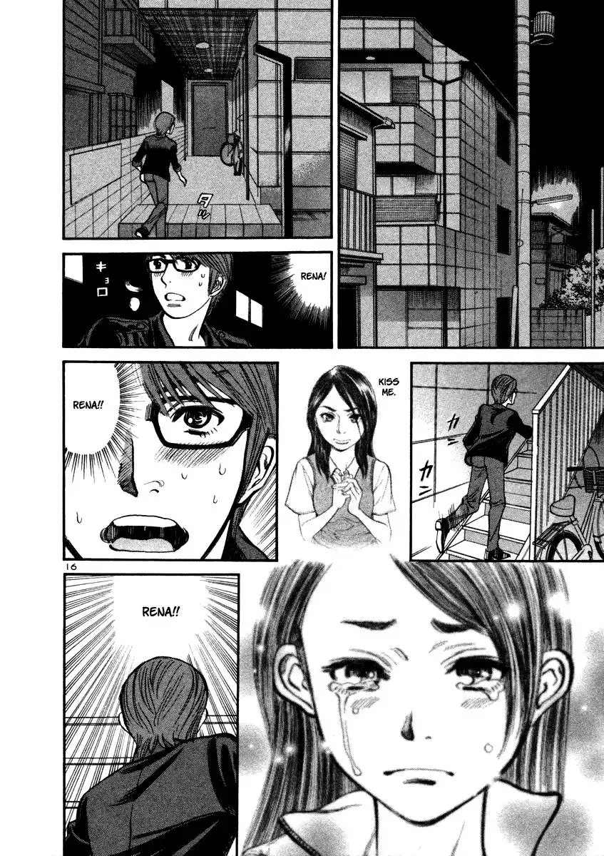 Sakuranbo Syndrome Chapter 17 18